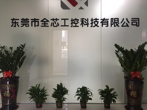 汪文忠工业电路板实训中心